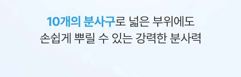 [NEW] 아리얼 스무스 앤 퓨어 아이스 쿨링 데오 스프레이 150ml 2종 택1 상세페이지 29